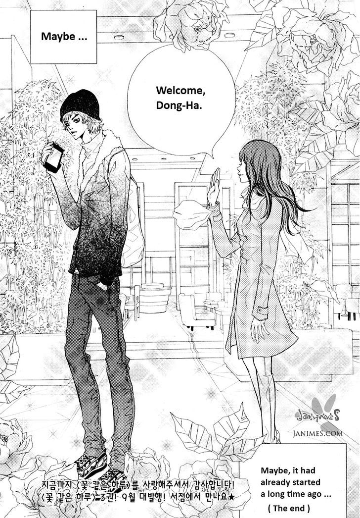 Pretty Haru Chapter 12 #36