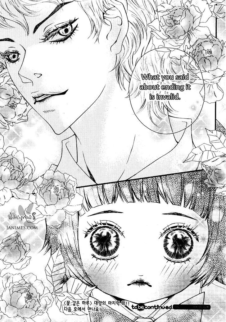 Pretty Haru Chapter 11 #32