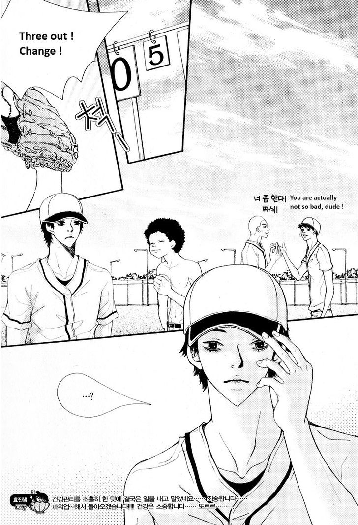 Pretty Haru Chapter 7 #19