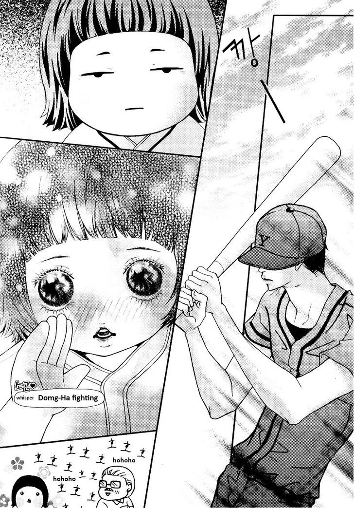 Pretty Haru Chapter 6 #21