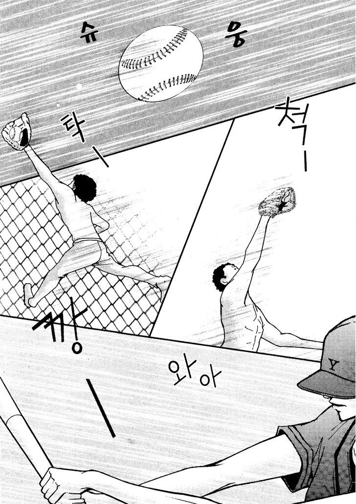 Pretty Haru Chapter 6 #23