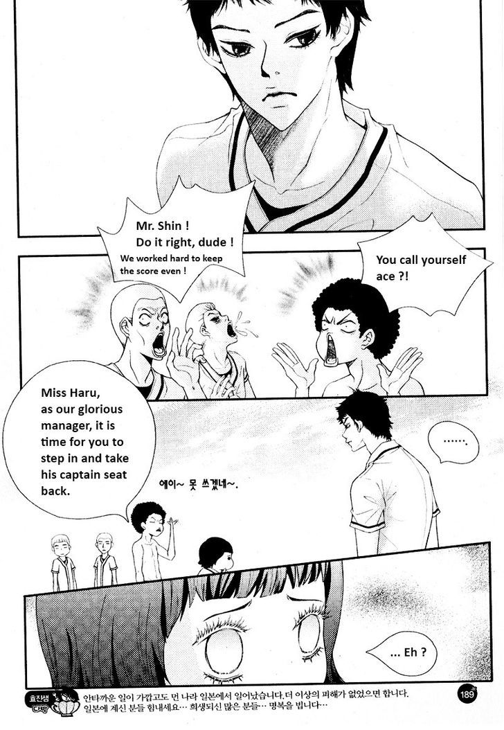 Pretty Haru Chapter 8 #11