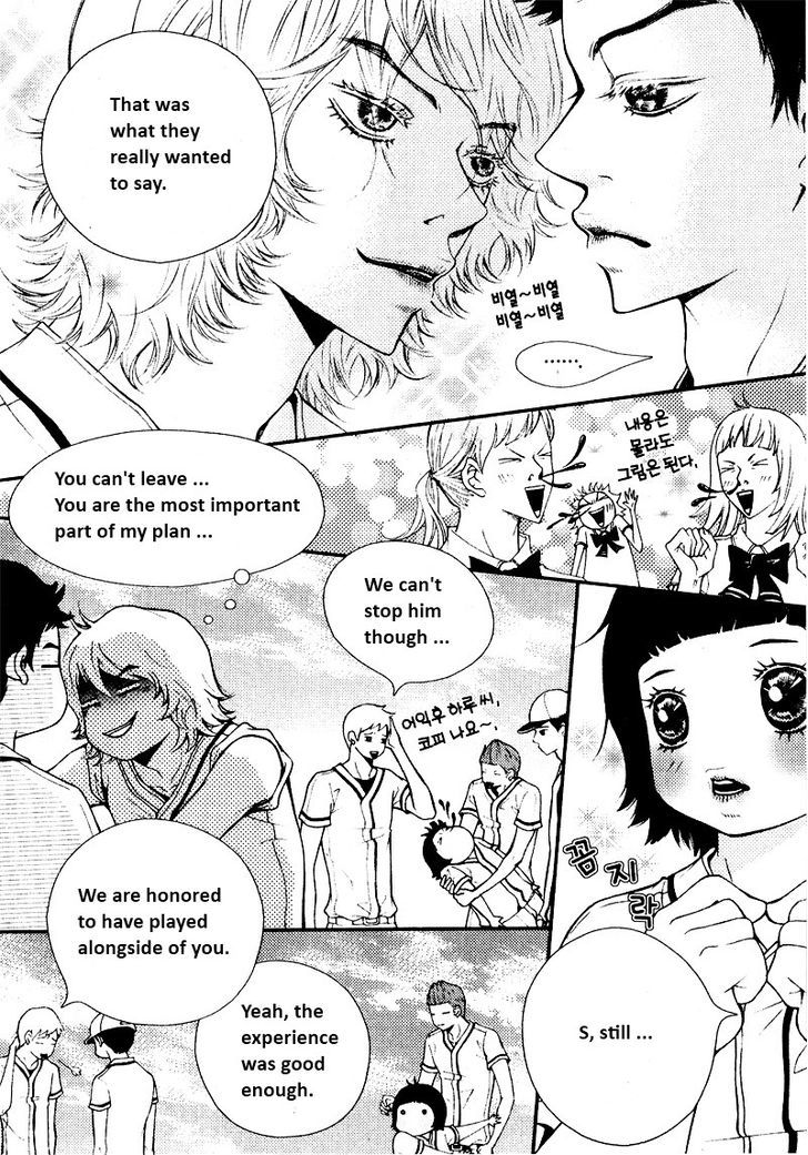 Pretty Haru Chapter 5 #33