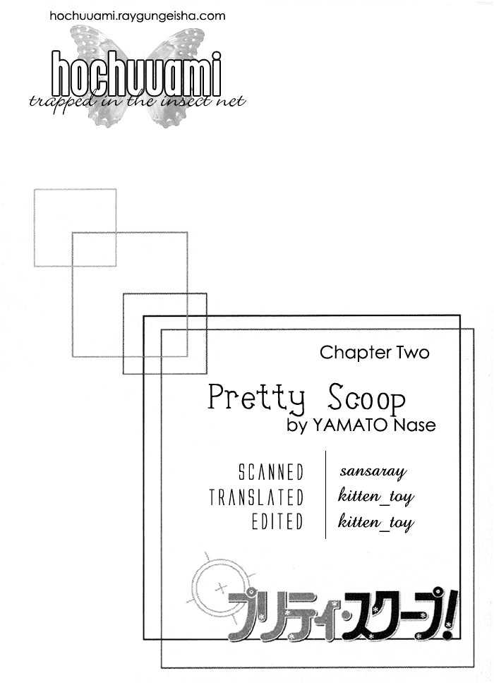 Pretty Scoop! Chapter 2 #2