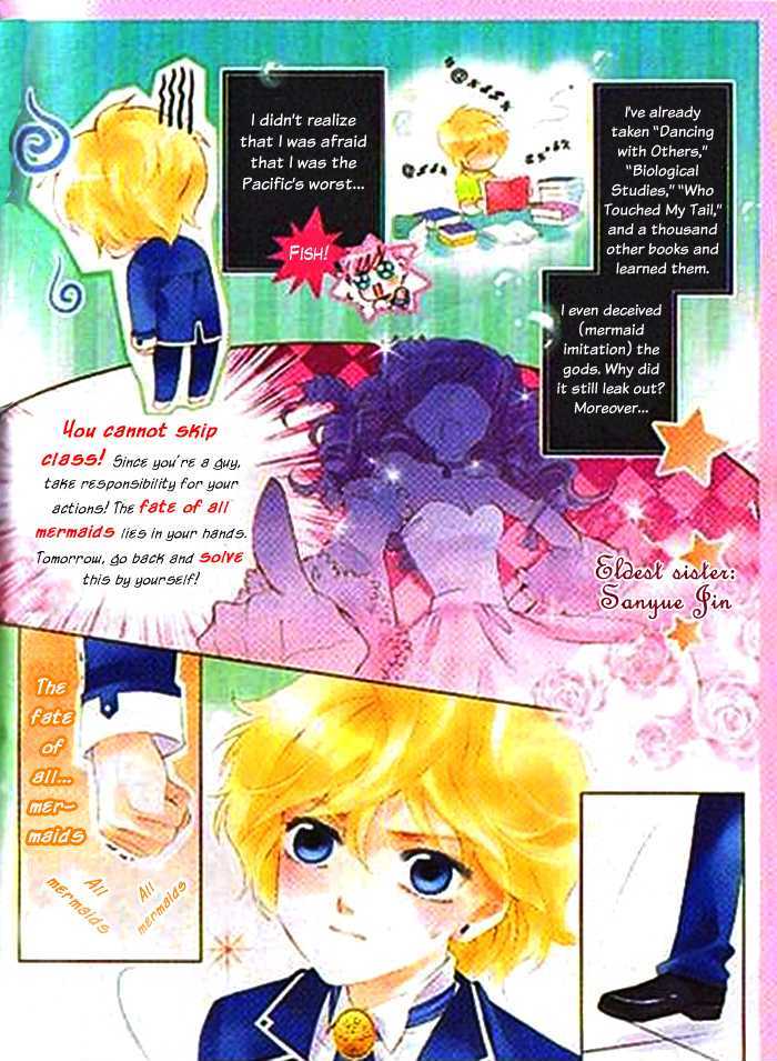 Prince Bubble Chapter 2 #9