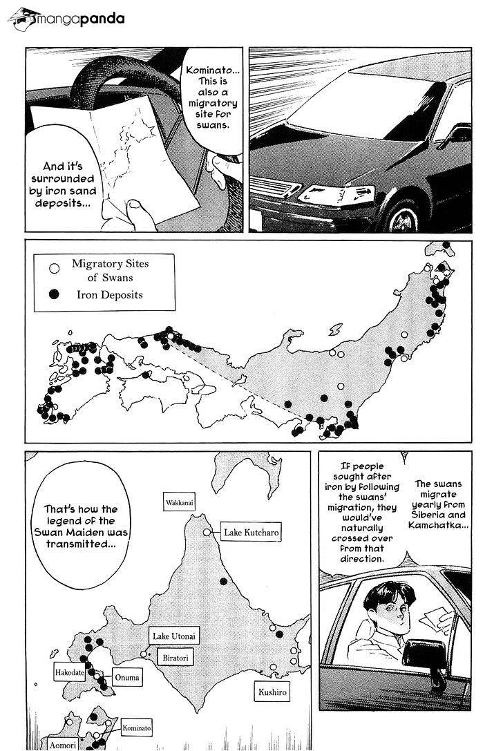 Munakata Kyouju Denkikou Chapter 35 #7