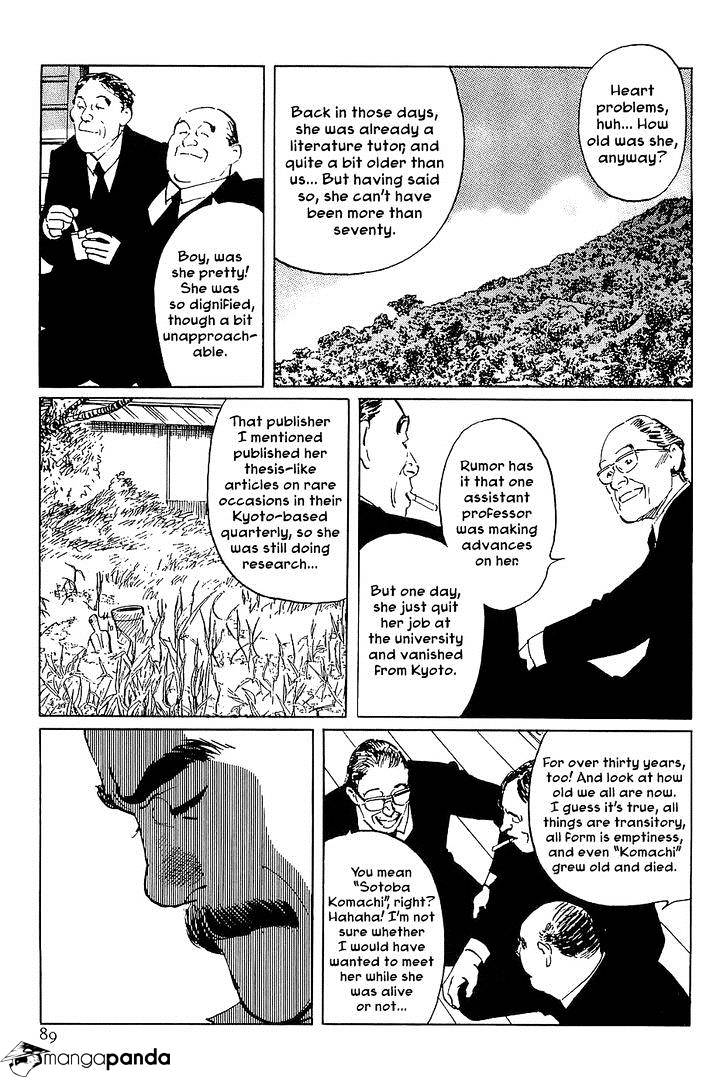 Munakata Kyouju Denkikou Chapter 32 #5