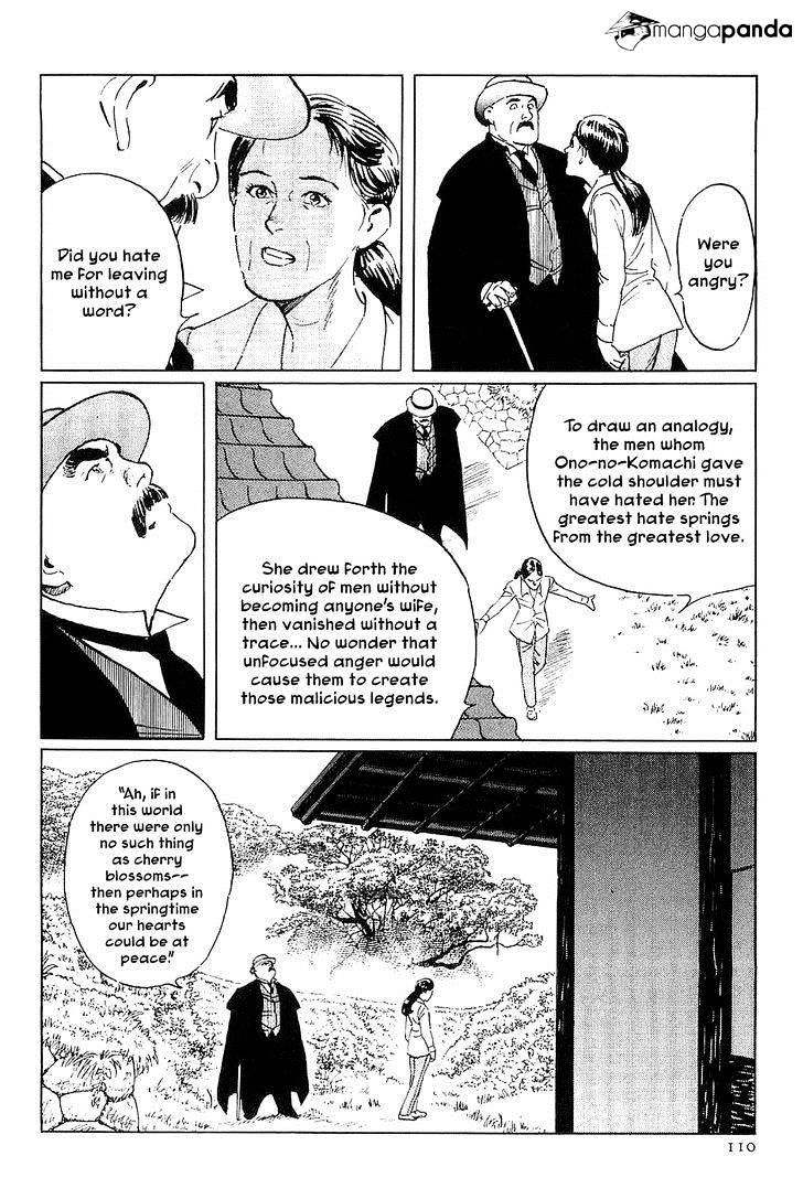 Munakata Kyouju Denkikou Chapter 32 #26