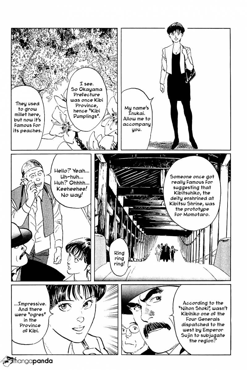 Munakata Kyouju Denkikou Chapter 31 #7