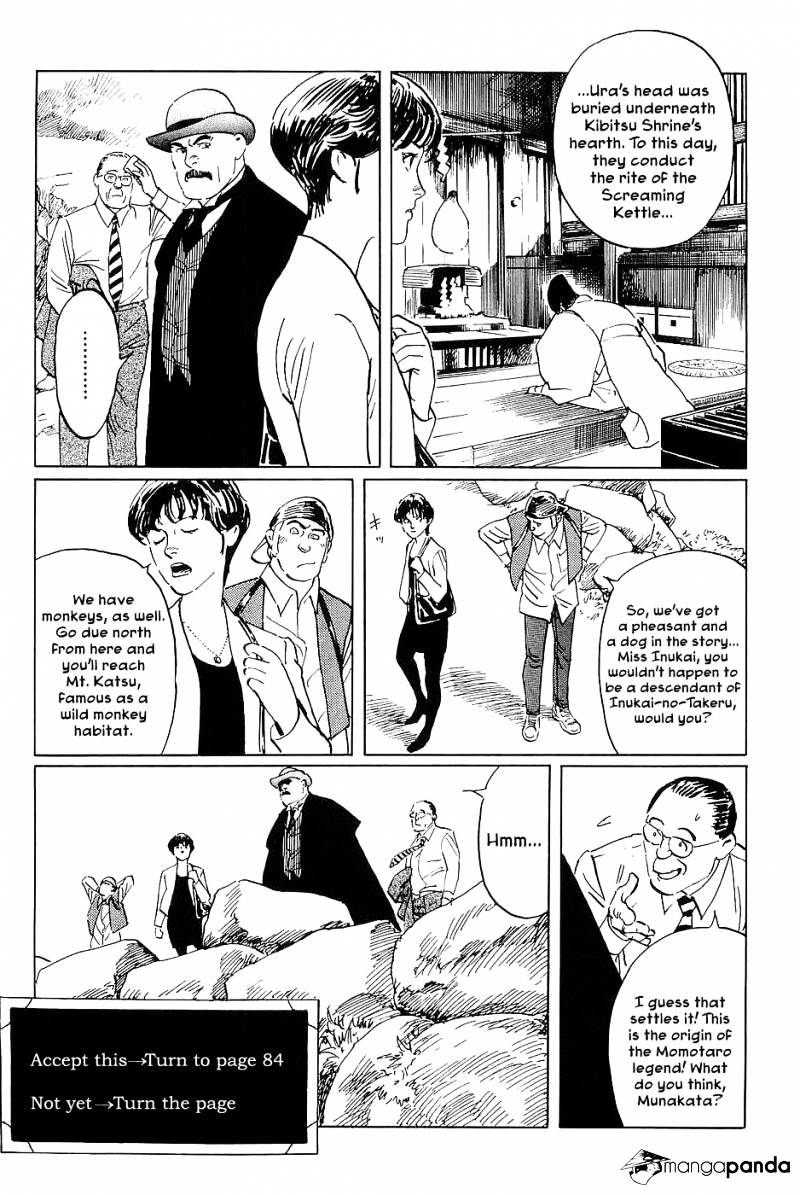 Munakata Kyouju Denkikou Chapter 31 #11