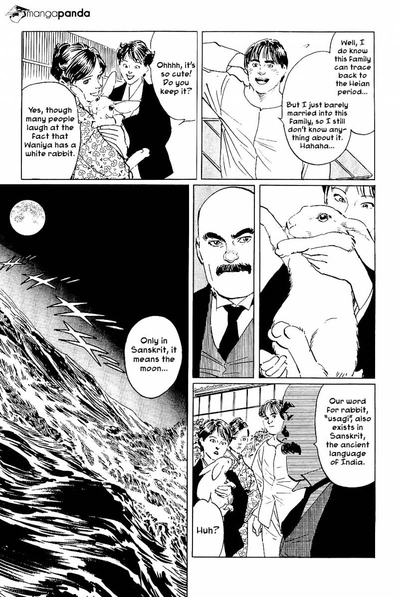 Munakata Kyouju Denkikou Chapter 28 #13