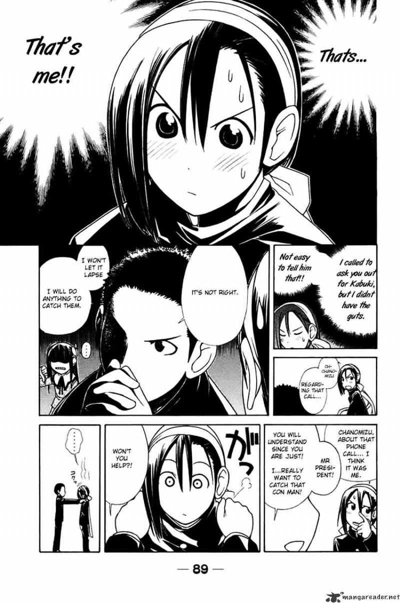 090 ~Eko To Issho~ Chapter 8 #3