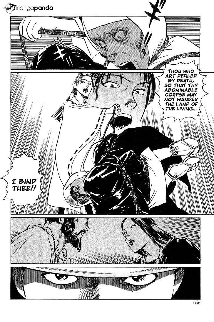 Munakata Kyouju Denkikou Chapter 27 #38