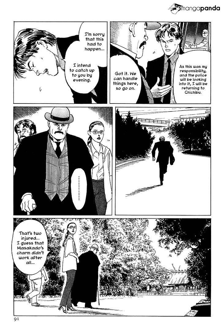 Munakata Kyouju Denkikou Chapter 26 #3