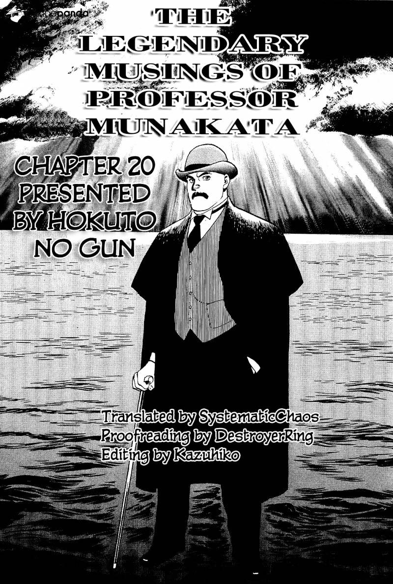 Munakata Kyouju Denkikou Chapter 20 #60