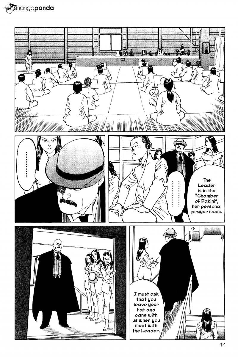 Munakata Kyouju Denkikou Chapter 19 #43