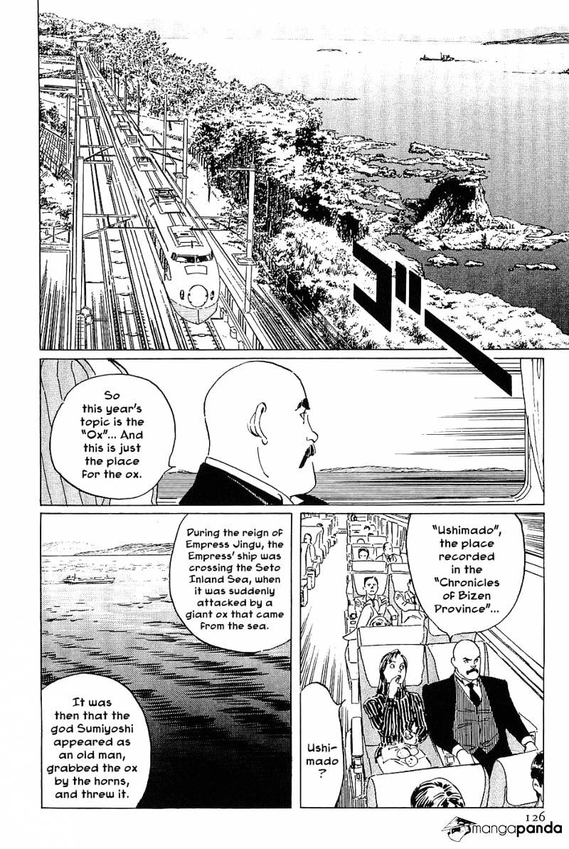 Munakata Kyouju Denkikou Chapter 16 #2