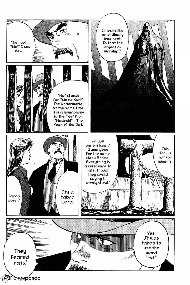 Munakata Kyouju Denkikou Chapter 11 #19