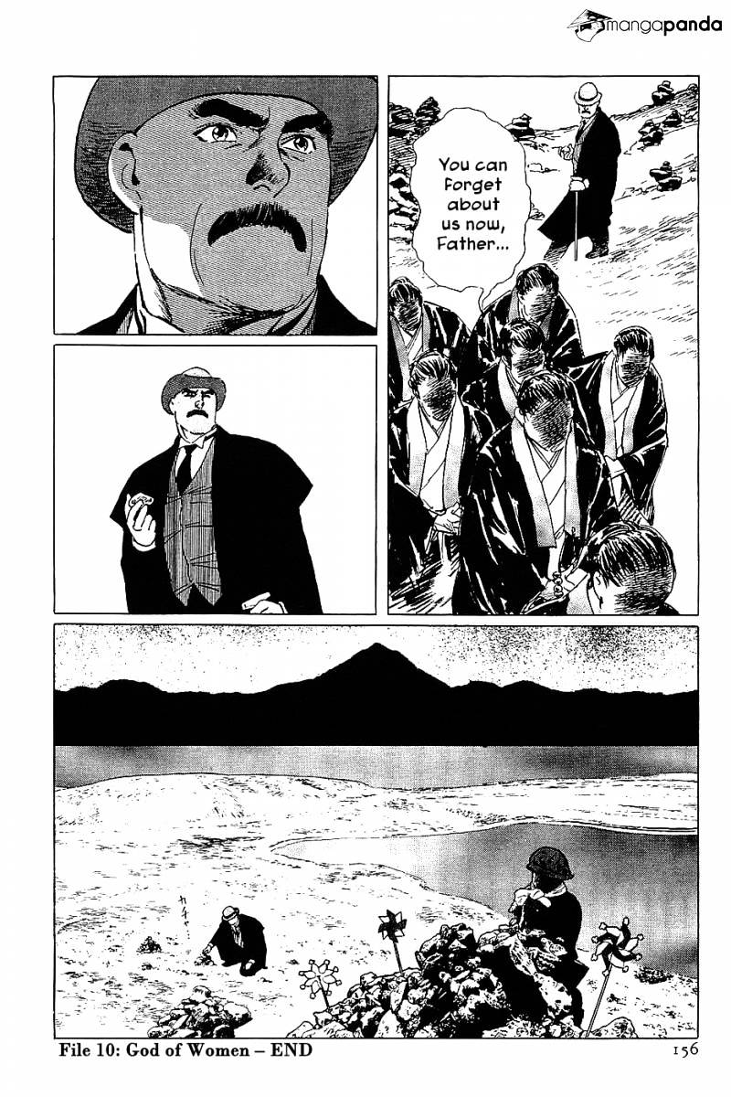 Munakata Kyouju Denkikou Chapter 10 #40