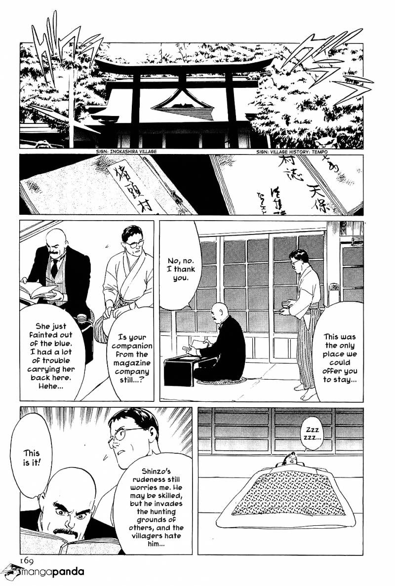 Munakata Kyouju Denkikou Chapter 5 #13