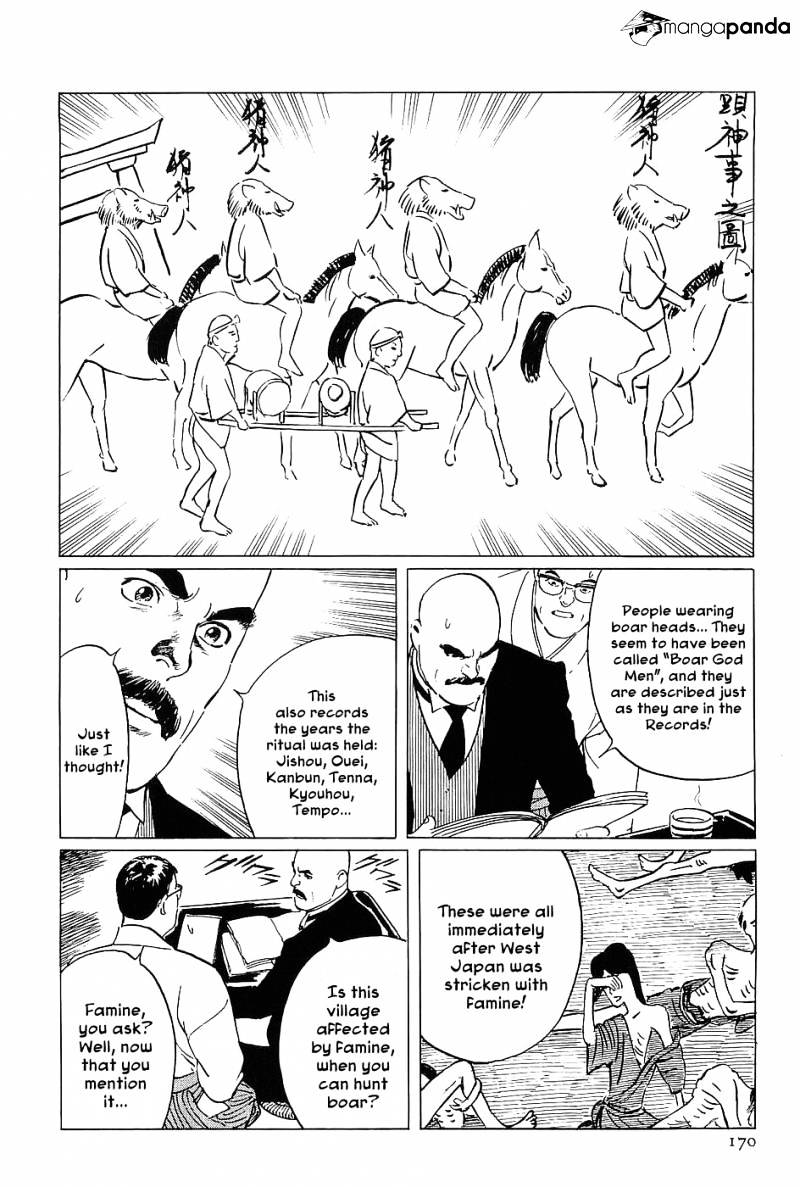 Munakata Kyouju Denkikou Chapter 5 #14