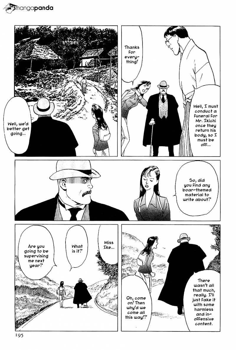 Munakata Kyouju Denkikou Chapter 5 #39