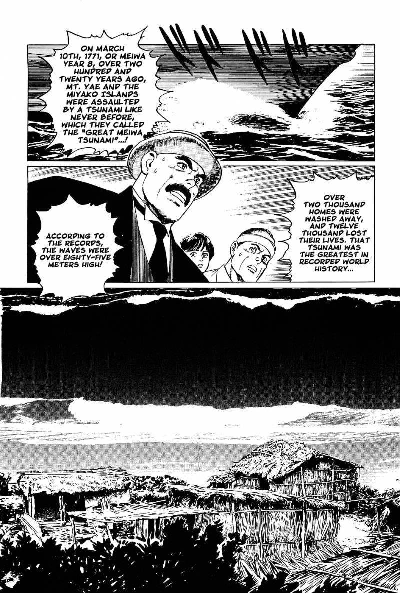 Munakata Kyouju Denkikou Chapter 3 #25