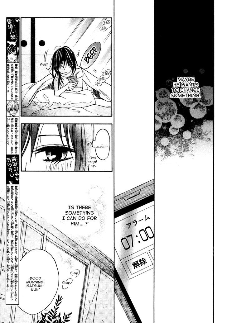 Jinja No Mori No Nora Neko-Kun Chapter 3 #6