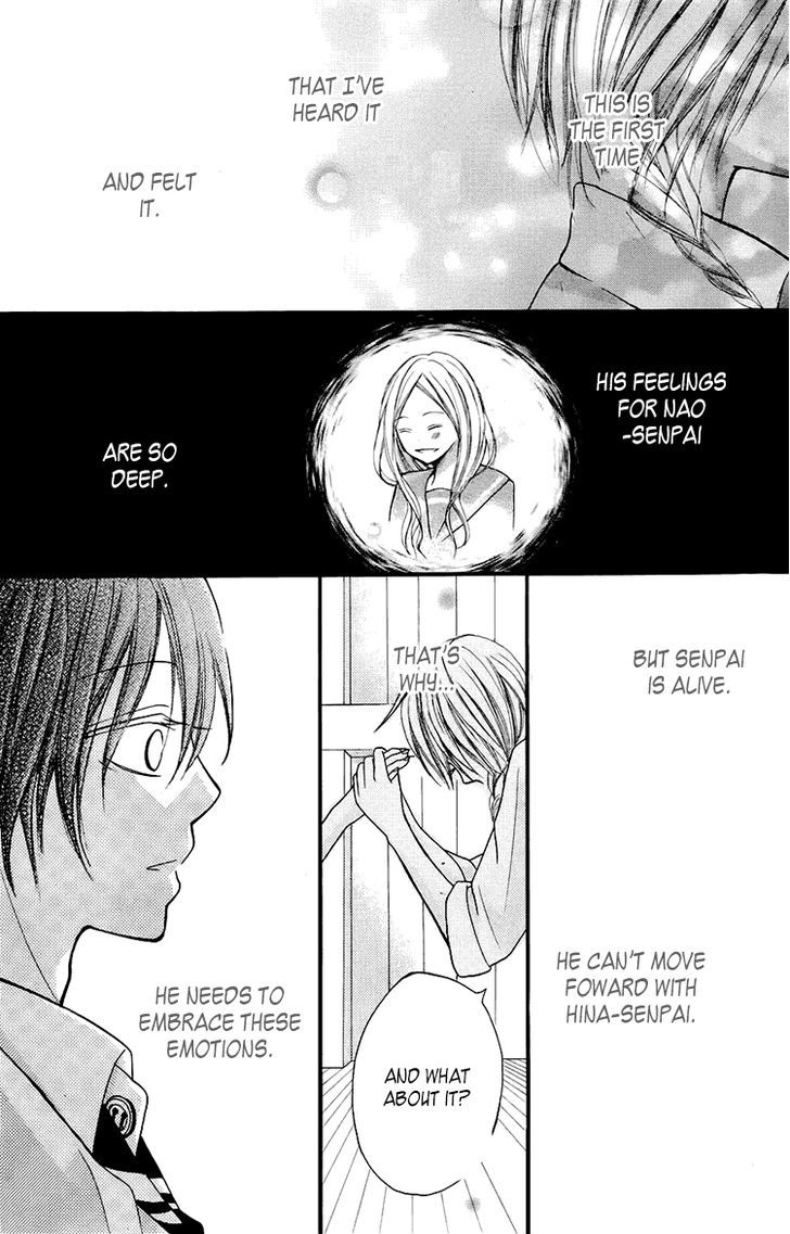 Kimi Wa Maru De, Ano Hana No You De. Chapter 2 #23