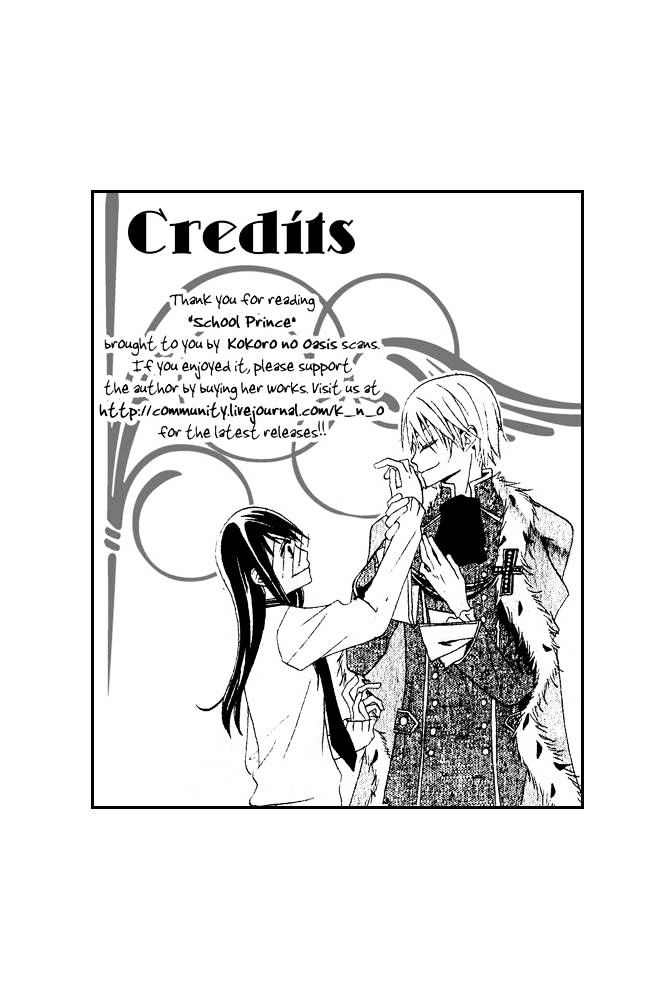 Manabiya Ouji Chapter 1 #35