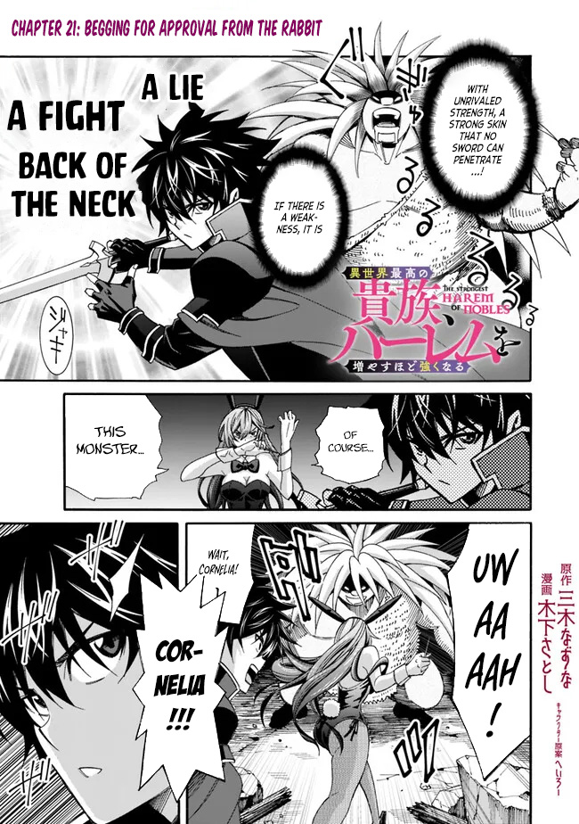 The Best Noble In Another World: The Bigger My Harem Gets, The Stronger I Become Chapter 21 #2