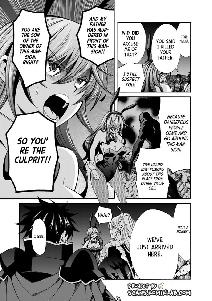 The Best Noble In Another World: The Bigger My Harem Gets, The Stronger I Become Chapter 19 #5