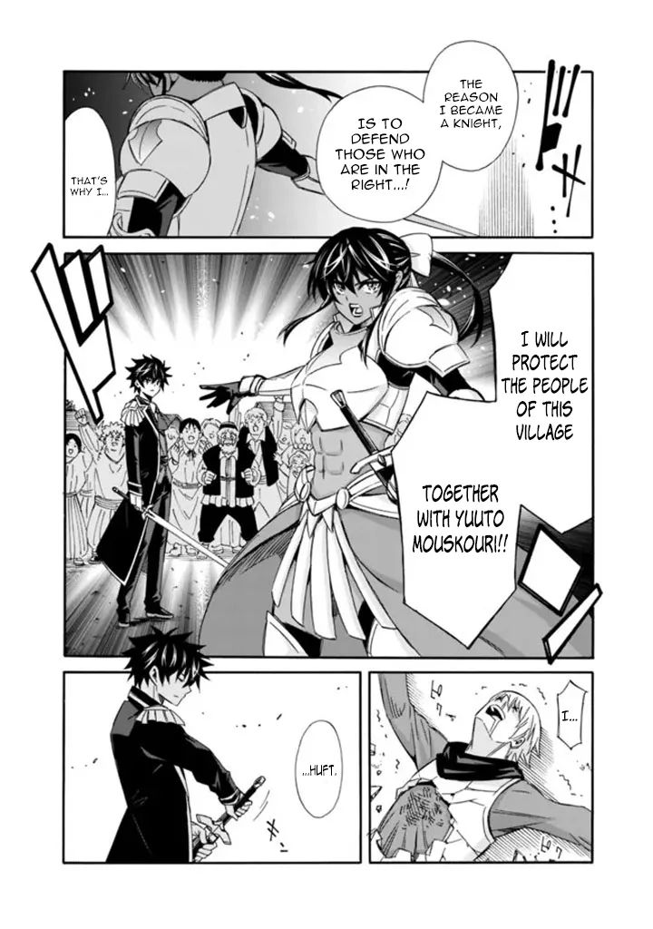 The Best Noble In Another World: The Bigger My Harem Gets, The Stronger I Become Chapter 13 #9