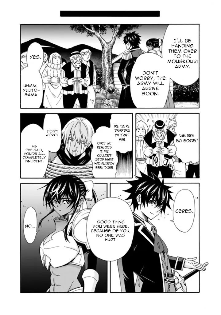 The Best Noble In Another World: The Bigger My Harem Gets, The Stronger I Become Chapter 13 #10