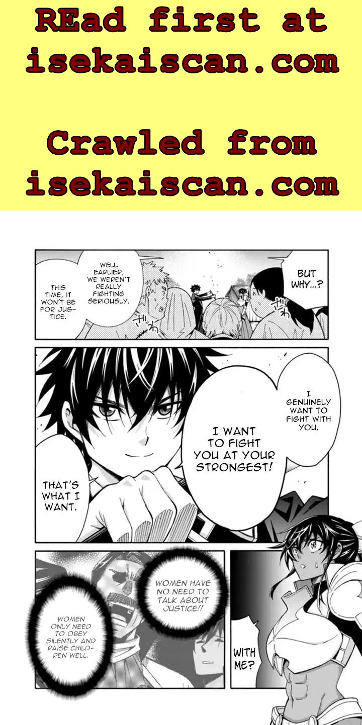 The Best Noble In Another World: The Bigger My Harem Gets, The Stronger I Become Chapter 13 #13