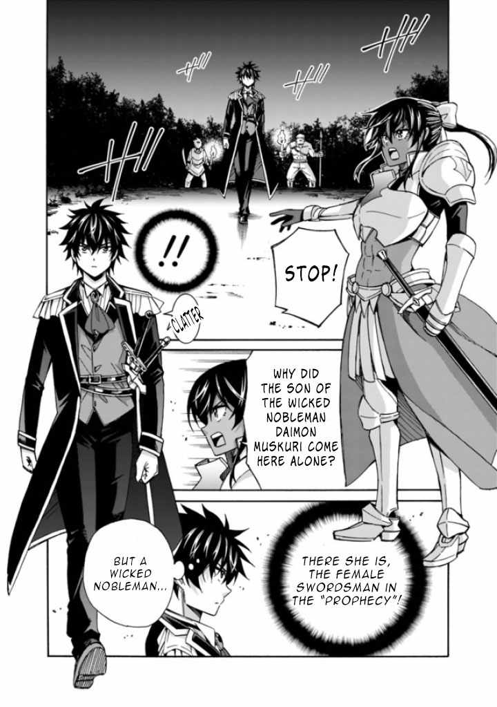 The Best Noble In Another World: The Bigger My Harem Gets, The Stronger I Become Chapter 11 #11