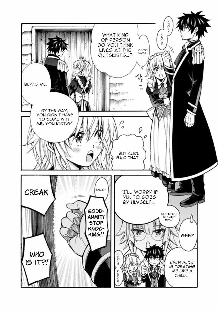 The Best Noble In Another World: The Bigger My Harem Gets, The Stronger I Become Chapter 8 #5