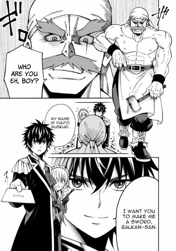 The Best Noble In Another World: The Bigger My Harem Gets, The Stronger I Become Chapter 8 #6