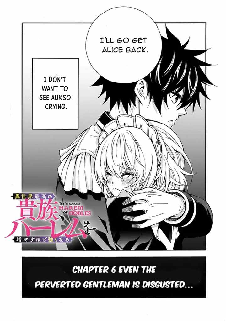 The Best Noble In Another World: The Bigger My Harem Gets, The Stronger I Become Chapter 6 #4