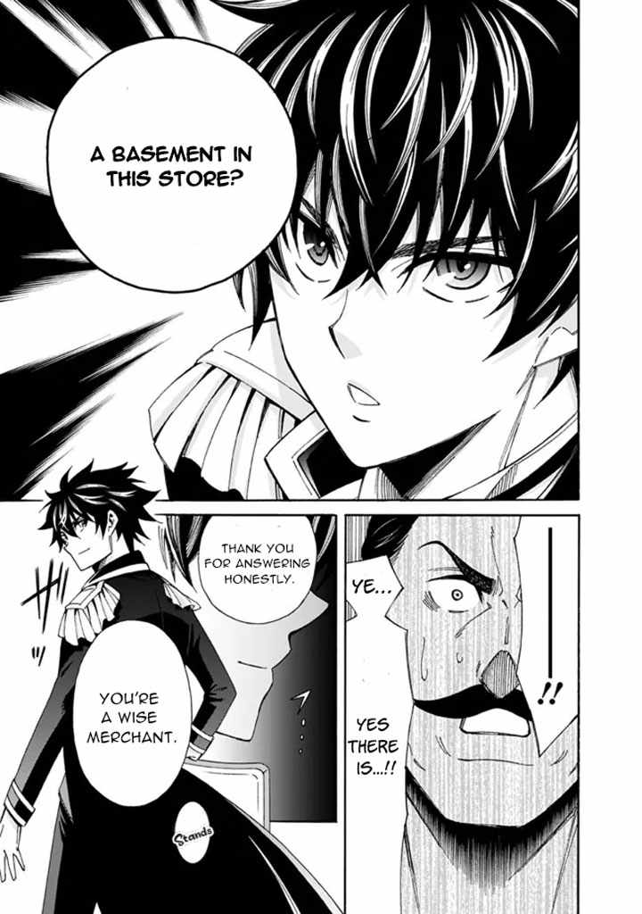 The Best Noble In Another World: The Bigger My Harem Gets, The Stronger I Become Chapter 6 #15