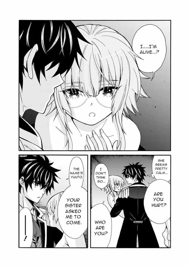 The Best Noble In Another World: The Bigger My Harem Gets, The Stronger I Become Chapter 6 #22