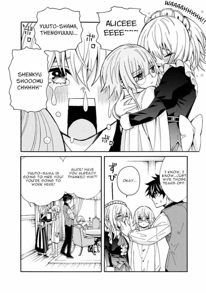 The Best Noble In Another World: The Bigger My Harem Gets, The Stronger I Become Chapter 6 #26