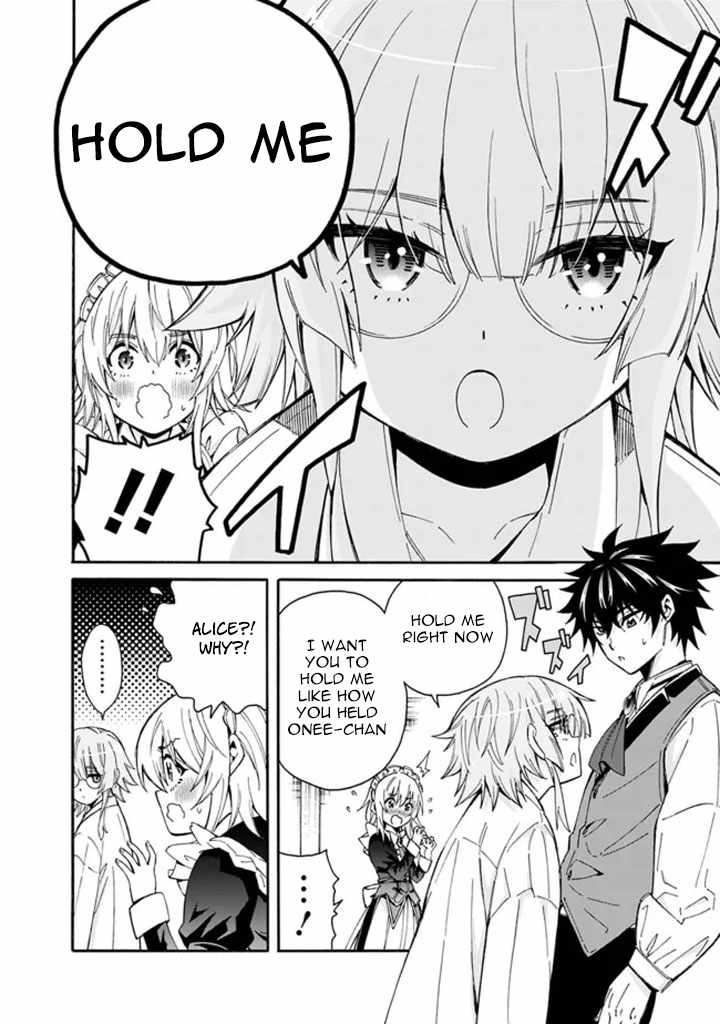 The Best Noble In Another World: The Bigger My Harem Gets, The Stronger I Become Chapter 7 #14