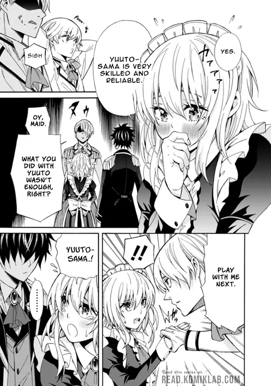 The Best Noble In Another World: The Bigger My Harem Gets, The Stronger I Become Chapter 3 #6