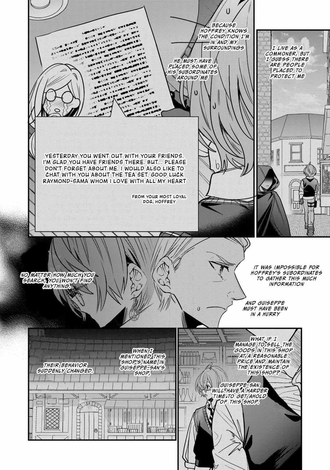 I Was Born As The Seventh Prince, What Should I Do? Chapter 28 #14