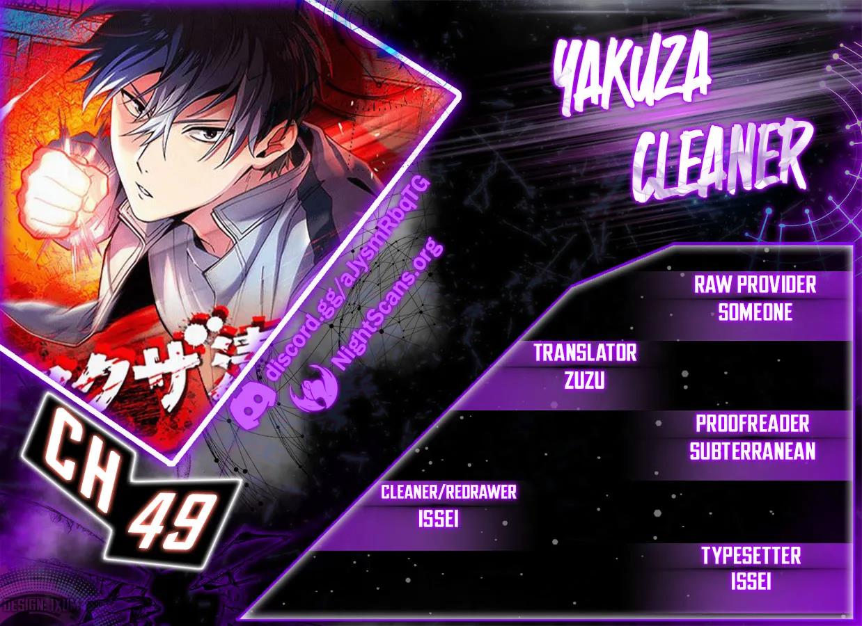 Yakuza Cleaner Chapter 49 #1
