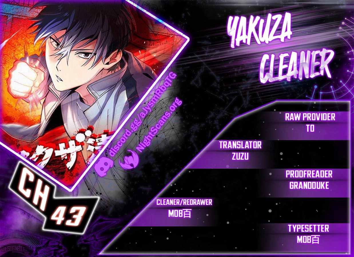 Yakuza Cleaner Chapter 43 #1