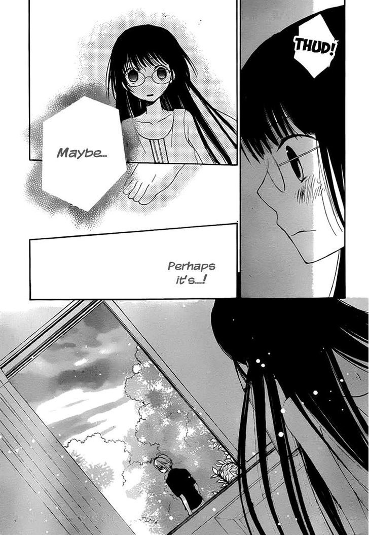 Kouya No Koi Chapter 12 #12