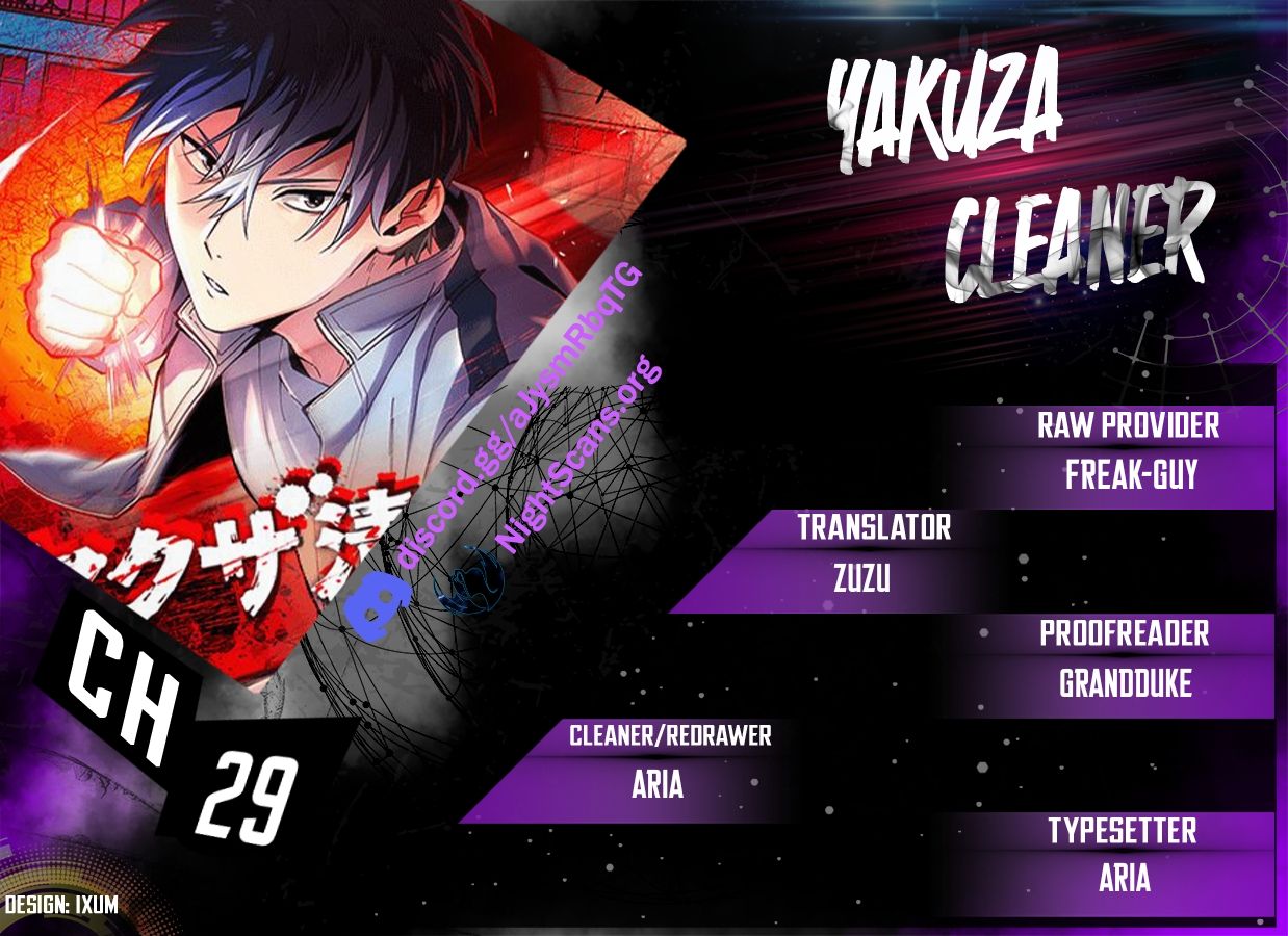 Yakuza Cleaner Chapter 29 #1