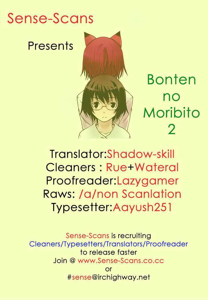 Bonten No Morito Chapter 2 #1